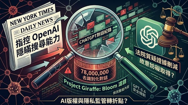 Infographic on OpenAI legal dispute regarding copyright, data privacy, and content filtration tools.
